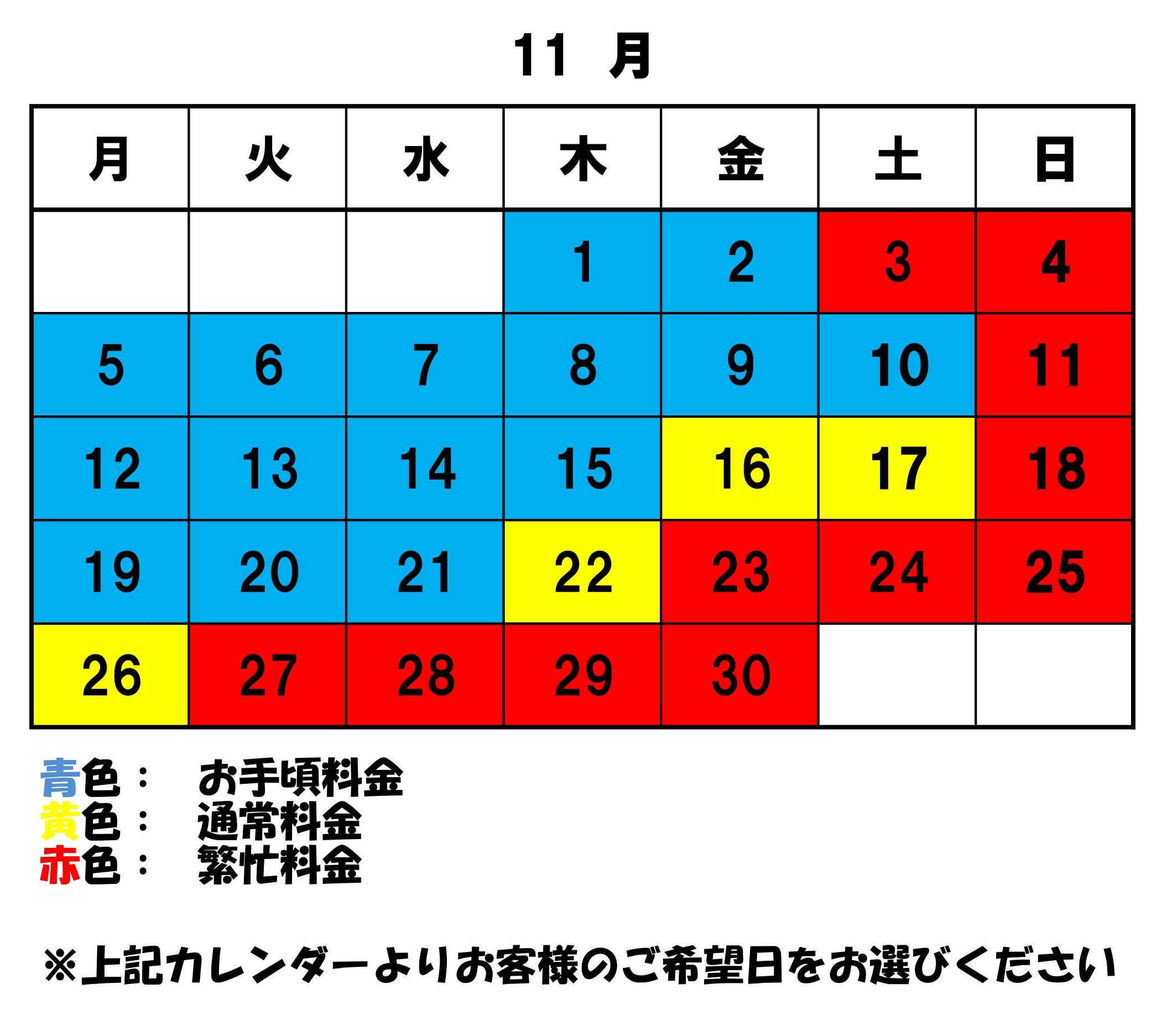 https://www.ikedapiano.co.jp/201811.jpg